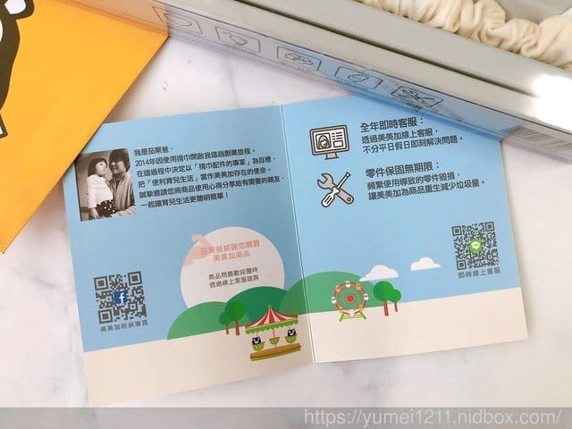 【美美加MeiMeiJia】媽媽育兒的好幫手，口水墊禮盒組送禮、自用都合適的喔！