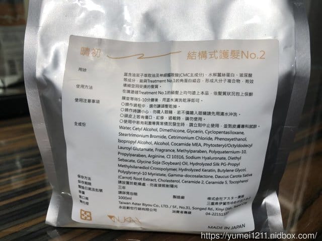 台中∣一中∣益民商圈∣夜間美髮【Virus Hair24hr沙龍剪燙髮】深夜不斷電美髮，晚上不再只有美食~日夜間髮廊