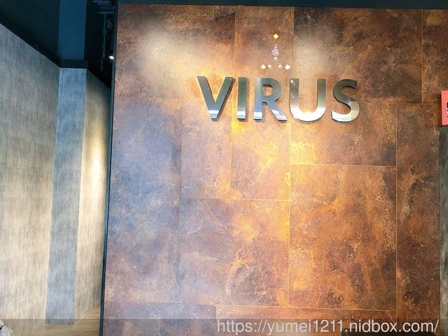 台中∣一中∣益民商圈∣夜間美髮【Virus Hair24hr沙龍剪燙髮】深夜不斷電美髮，晚上不再只有美食~日夜間髮廊
