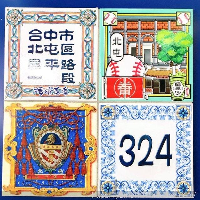【清水茶香】台中飲品║北屯║昌平║懷舊古早味的冬季熱飲上市