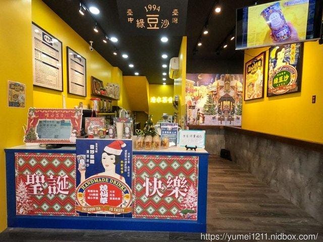 【清水茶香】台中飲品║北屯║昌平║懷舊古早味的冬季熱飲上市