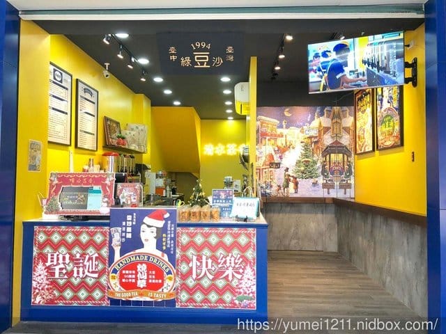 【清水茶香】台中飲品║北屯║昌平║懷舊古早味的冬季熱飲上市