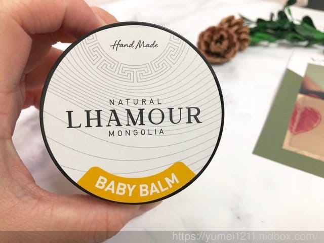 【琅慕 Lhamour】來自蒙古的安心，嬰兒柔膚霜+萬用療癒膏