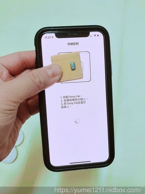 【Temp Pal添寶-穿戴式智能體溫計】不間斷自動記錄體溫,輕鬆掌握寶寶最新體溫 - 第13張圖 【Temp Pal添寶-穿戴式智能體溫計】不間斷自動記錄體溫,輕鬆掌握寶寶最新體溫