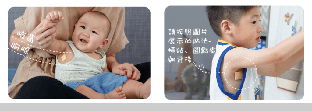 【Temp Pal添寶-穿戴式智能體溫計】不間斷自動記錄體溫,輕鬆掌握寶寶最新體溫 - 第16張圖 【Temp Pal添寶-穿戴式智能體溫計】不間斷自動記錄體溫,輕鬆掌握寶寶最新體溫