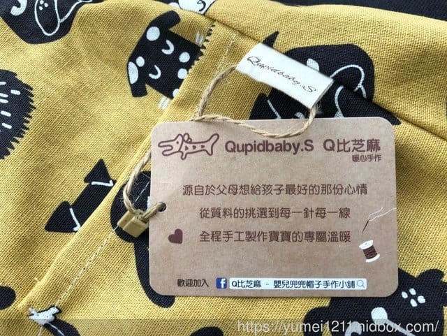 【Q比芝麻暖心手作】嬰幼兒服飾全手工製作給孩子最好的那份心， 秋冬外套給寶寶專屬溫暖