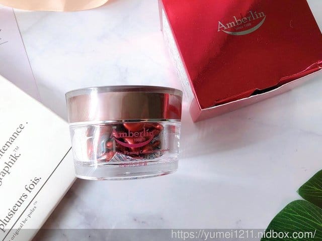 【 Amberlin卡普秀】時空膠囊，愛心膠囊把保養帶著走