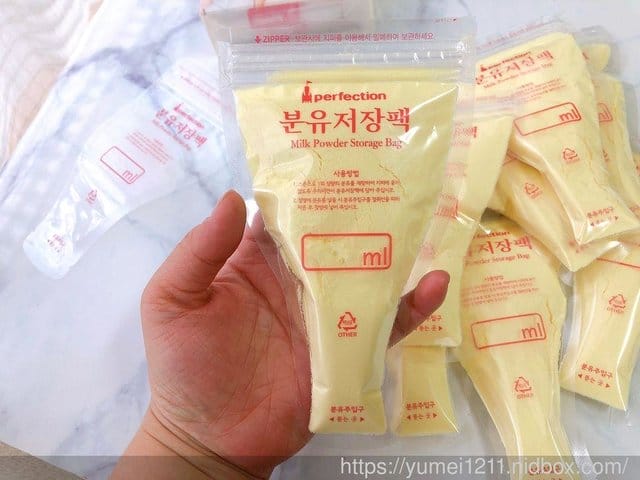 傳佳知寶-韓國原裝進口 Perfection奶粉袋 攜帶式奶粉袋，寶寶外出的好幫手