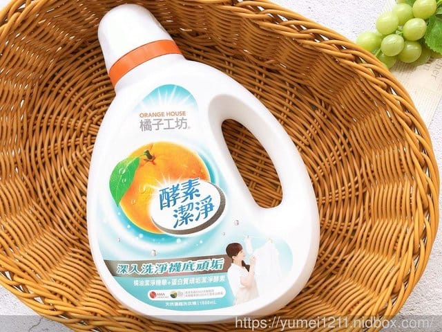 【橘子工坊酵素洗衣精】最天然、最安心的高潔淨力