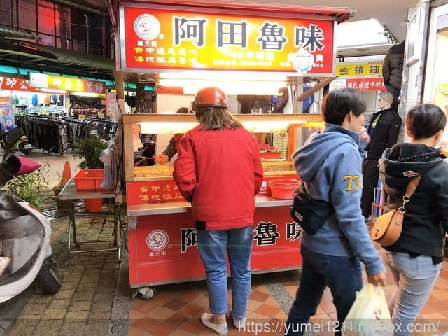 台中滷味【阿田魯味】四十年老店滷味 自滷自賣,越吃越ㄕㄨㄚˋ嘴 - 第9張圖 台中滷味【阿田魯味】四十年老店滷味 自滷自賣,越吃越ㄕㄨㄚˋ嘴