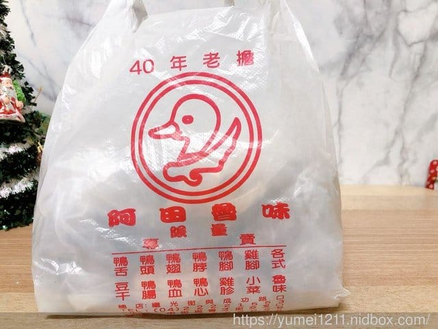台中滷味【阿田魯味】四十年老店滷味 自滷自賣,越吃越ㄕㄨㄚˋ嘴 - 第17張圖 台中滷味【阿田魯味】四十年老店滷味 自滷自賣,越吃越ㄕㄨㄚˋ嘴