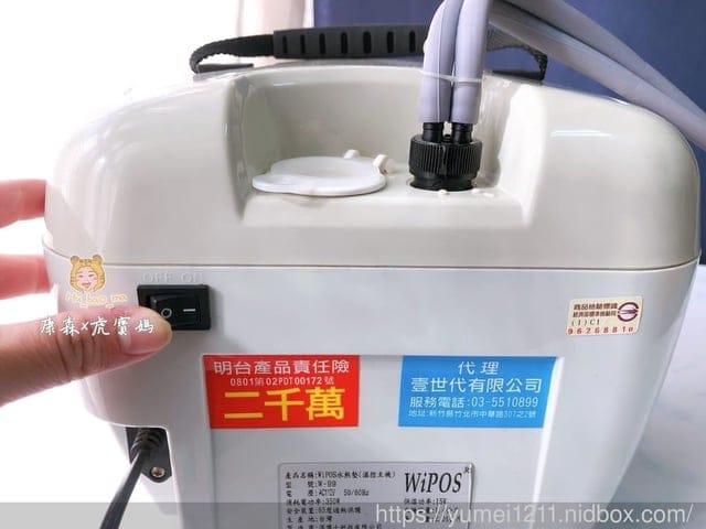 【康森】wipos水暖機W99 2.0,家中多了一位溫暖來陪伴 - 第6張圖 【康森】wipos水暖機W99 2.0,家中多了一位溫暖來陪伴