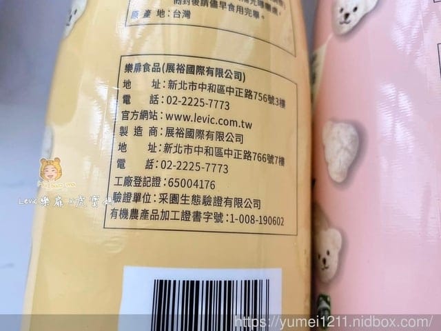 【熊有機寶寶米泡芙-藜麥香蕉/藍莓/蘋果 】 寶寶推薦第一口副食點心 - 第13張圖 【熊有機寶寶米泡芙-藜麥香蕉/藍莓/蘋果 】 寶寶推薦第一口副食點心