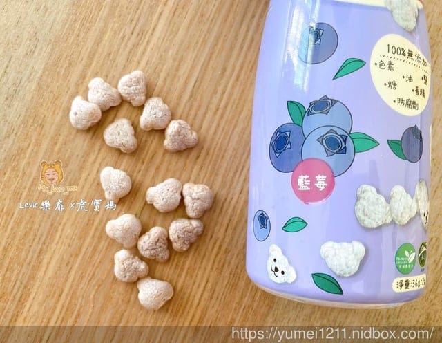 【熊有機寶寶米泡芙-藜麥香蕉/藍莓/蘋果 】 寶寶推薦第一口副食點心 - 第16張圖 【熊有機寶寶米泡芙-藜麥香蕉/藍莓/蘋果 】 寶寶推薦第一口副食點心