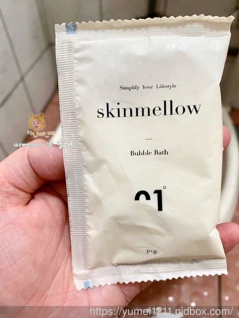 【 skinmellow寶寶泡泡沐浴粉】邊洗邊玩,來場親子泡泡浴時光吧! - 第5張圖 【 skinmellow寶寶泡泡沐浴粉】邊洗邊玩,來場親子泡泡浴時光吧!