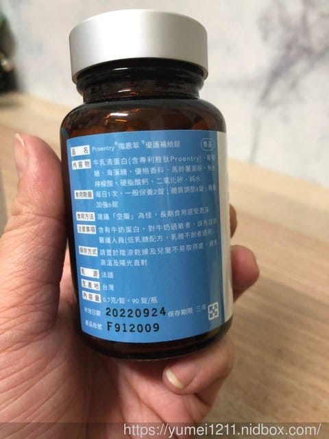 【Proentry霈恩萃優護補給錠】鑽石小 P 胜肽打造健康好基底 - 第4張圖 【Proentry霈恩萃優護補給錠】鑽石小 P 胜肽打造健康好基底