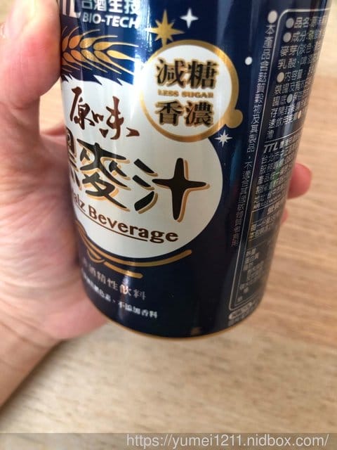【台酒生技 】原味黑麥汁,減糖又香濃,最佳健康飲品選擇 - 第5張圖 【台酒生技 】原味黑麥汁,減糖又香濃,最佳健康飲品選擇
