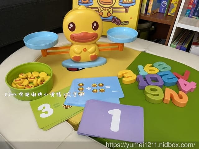 【B.Duck香港潮牌小黃鴨】數字天平鴨，遊戲中學習提升注意力