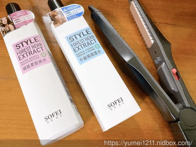 【SOFEI 舒妃】舒妃型色家系列,護髮神器和頭髮扁塌救星的最佳組合 - 第15張圖 【SOFEI 舒妃】舒妃型色家系列,護髮神器和頭髮扁塌救星的最佳組合