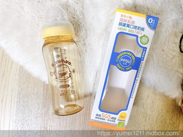 【黃色小鴨】耐用的PPSU奶瓶推薦,超推薦新生兒的入手清單 - 第5張圖 【黃色小鴨】耐用的PPSU奶瓶推薦,超推薦新生兒的入手清單