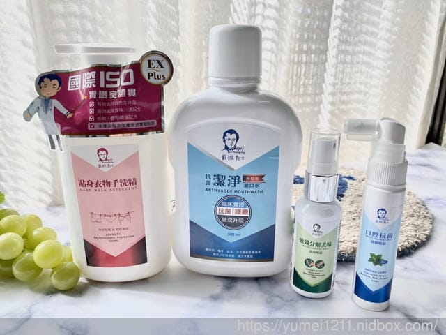 【 戴維爵士-健康守護的專家】長效抗菌專家系列守護全方位，和病菌說再見！