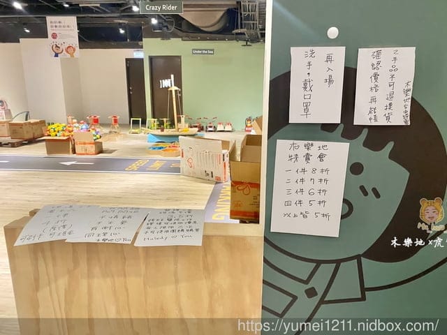 台中特賣會【木樂地Muledy】木製遊樂天地,一件不留,賣光收工 - 第7張圖 台中特賣會【木樂地Muledy】木製遊樂天地,一件不留,賣光收工