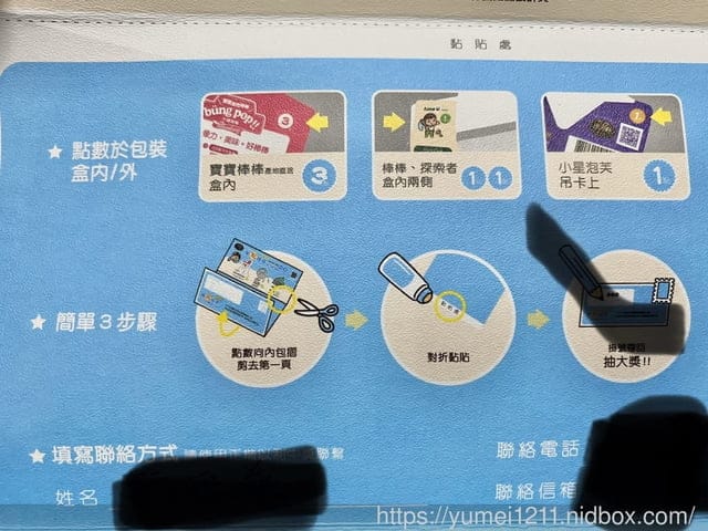 嬰幼兒食品【米大師MasterMi-baby】最用心的寶寶米餅，教養輔食最新選擇