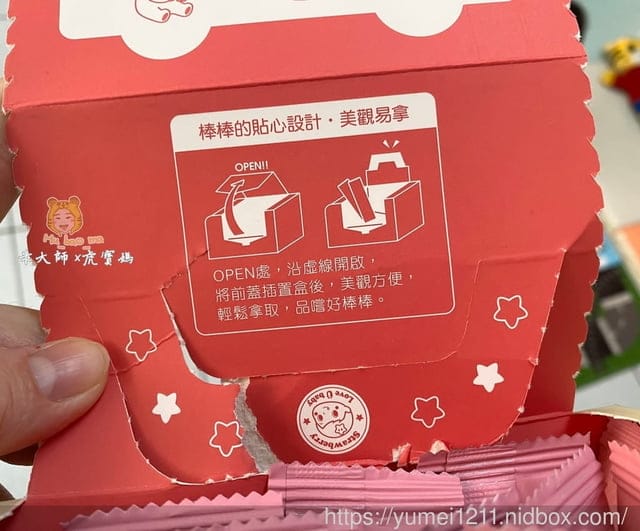 嬰幼兒食品【米大師MasterMi-baby】最用心的寶寶米餅，教養輔食最新選擇