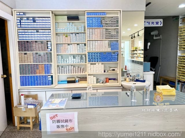 彰化花壇【 明明眼鏡】主打優質韓系細框金屬眼鏡,網美必備單品系列 - 第10張圖 彰化花壇【 明明眼鏡】主打優質韓系細框金屬眼鏡,網美必備單品系列