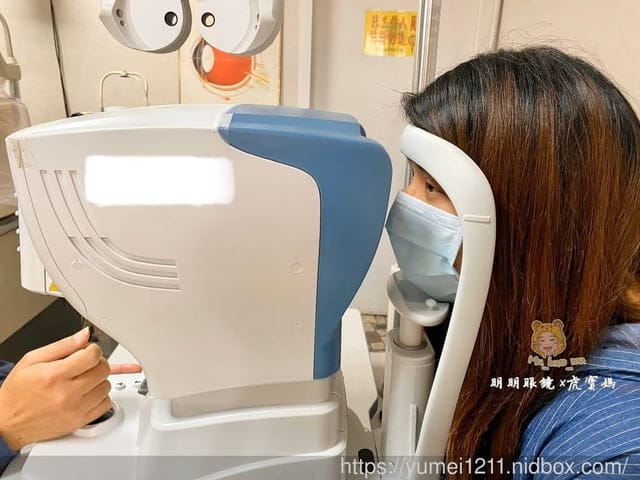 彰化花壇【 明明眼鏡】主打優質韓系細框金屬眼鏡,網美必備單品系列 - 第20張圖 彰化花壇【 明明眼鏡】主打優質韓系細框金屬眼鏡,網美必備單品系列