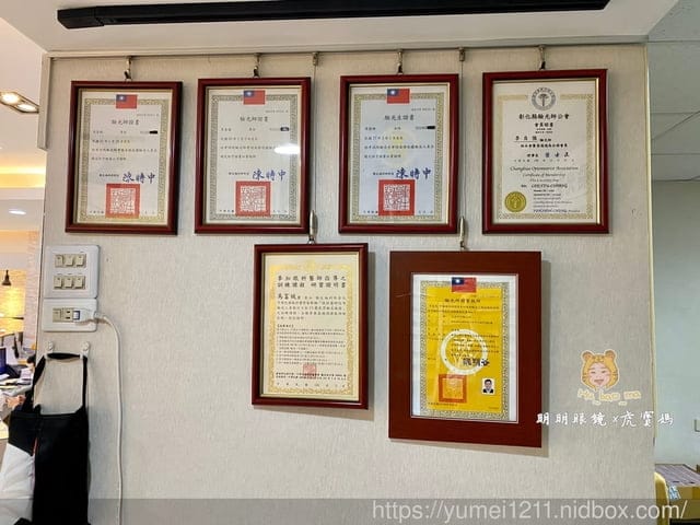 彰化花壇【 明明眼鏡】主打優質韓系細框金屬眼鏡,網美必備單品系列 - 第7張圖 彰化花壇【 明明眼鏡】主打優質韓系細框金屬眼鏡,網美必備單品系列