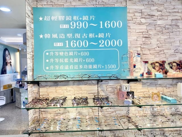 彰化花壇【 明明眼鏡】主打優質韓系細框金屬眼鏡,網美必備單品系列 - 第8張圖 彰化花壇【 明明眼鏡】主打優質韓系細框金屬眼鏡,網美必備單品系列