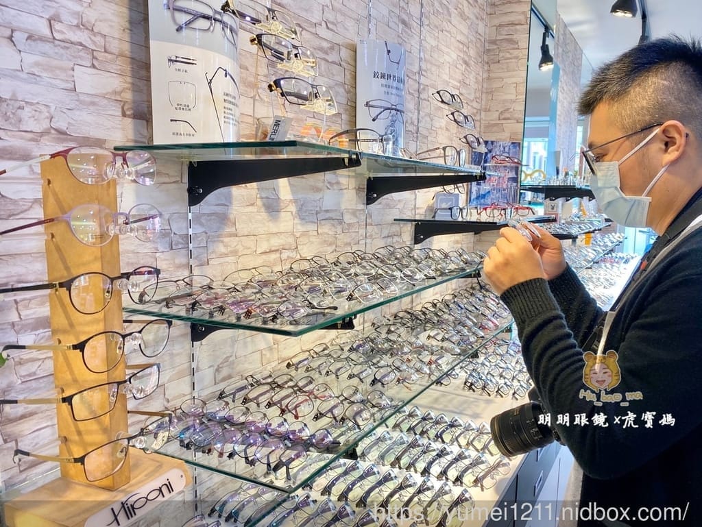 彰化花壇【 明明眼鏡】主打優質韓系細框金屬眼鏡,網美必備單品系列 - 第16張圖 彰化花壇【 明明眼鏡】主打優質韓系細框金屬眼鏡,網美必備單品系列
