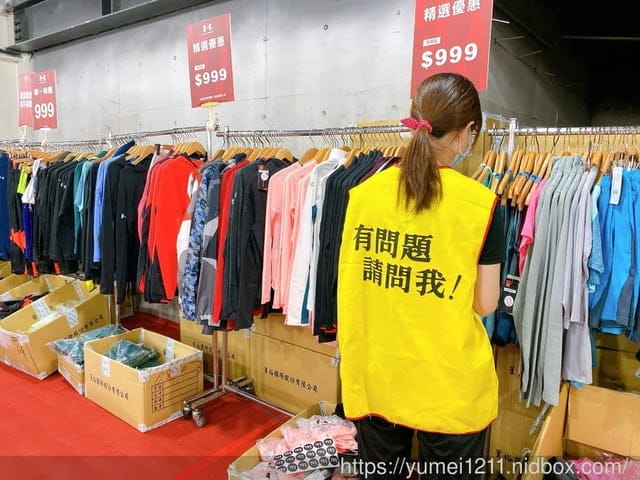 【台中】2020 UNDER ARMOUR春夏出清全省巡迴廠拍會-台中場 - 第12張圖 【台中】2020 UNDER ARMOUR春夏出清全省巡迴廠拍會-台中場