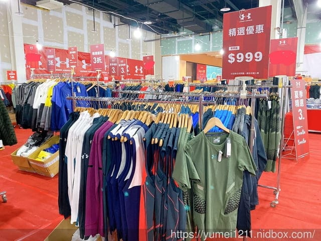 【台中】2020 UNDER ARMOUR春夏出清全省巡迴廠拍會-台中場 - 第16張圖 【台中】2020 UNDER ARMOUR春夏出清全省巡迴廠拍會-台中場