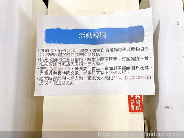 【台中】2020 UNDER ARMOUR春夏出清全省巡迴廠拍會-台中場 - 第8張圖 【台中】2020 UNDER ARMOUR春夏出清全省巡迴廠拍會-台中場