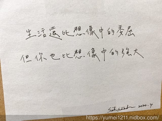 創作義賣活動【 思思Sihsiiih】我愛故我思，為這個我們都愛的世界盡一份心力