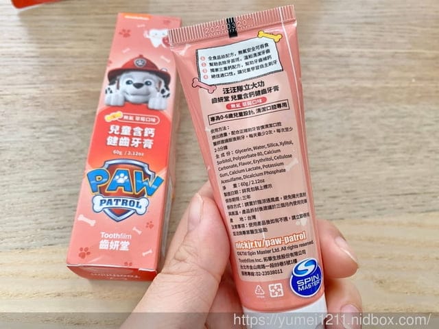 【齒妍堂x汪汪隊立大功聯名 】讓孩子主動刷牙,養成刷牙漱口的好習慣 - 第13張圖 【齒妍堂x汪汪隊立大功聯名 】讓孩子主動刷牙,養成刷牙漱口的好習慣