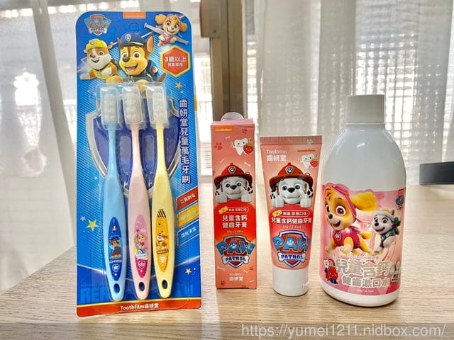 【齒妍堂x汪汪隊立大功聯名 】讓孩子主動刷牙,養成刷牙漱口的好習慣 - 第27張圖 【齒妍堂x汪汪隊立大功聯名 】讓孩子主動刷牙,養成刷牙漱口的好習慣