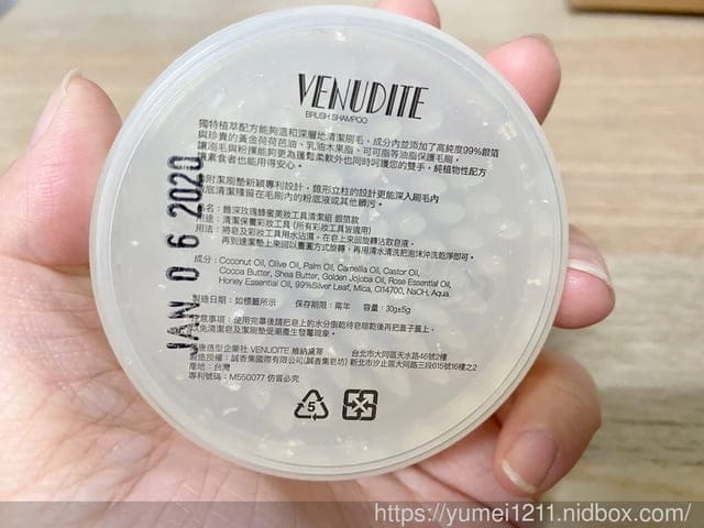 刷具清潔推薦【Venudite Cosmetics維納黛蒂】瑰蜜銀箔美妝工具清潔組,刷具也要深層卸妝!!超好上的嫩Q美肌蛋 - 第9張圖 刷具清潔推薦【Venudite Cosmetics維納黛蒂】瑰蜜銀箔美妝工具清潔組,刷具也要深層卸妝!!超好上的嫩Q美肌蛋