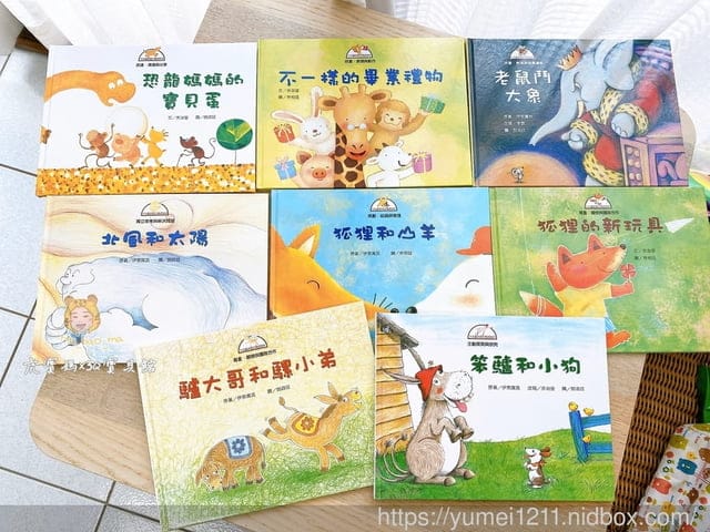 【3Q寶貝館】新手爸媽必備入手書單之一,十大基本能力養成繪本+找找貼貼頭腦壯壯貼紙遊戲書 - 第4張圖 【3Q寶貝館】新手爸媽必備入手書單之一,十大基本能力養成繪本+找找貼貼頭腦壯壯貼紙遊戲書