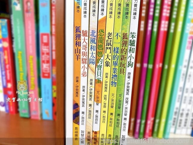 【3Q寶貝館】新手爸媽必備入手書單之一,十大基本能力養成繪本+找找貼貼頭腦壯壯貼紙遊戲書 - 第16張圖 【3Q寶貝館】新手爸媽必備入手書單之一,十大基本能力養成繪本+找找貼貼頭腦壯壯貼紙遊戲書