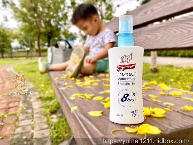 夏日外出必備【叮寧 】派卡瑞丁8H長效防蚊液,讓蚊子離你遠遠的~ - 第15張圖 夏日外出必備【叮寧 】派卡瑞丁8H長效防蚊液,讓蚊子離你遠遠的~