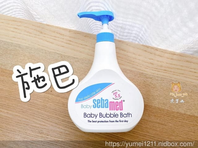 2020沐浴評比【八大品牌寶寶洗護用品評比懶人包】菠丹尼、珂然、施巴、慕之恬廊、貝臣、珊諾、chicco、艾惟諾 - 第12張圖 2020沐浴評比【八大品牌寶寶洗護用品評比懶人包】菠丹尼、珂然、施巴、慕之恬廊、貝臣、珊諾、chicco、艾惟諾
