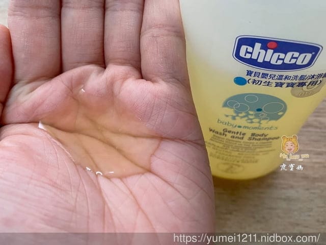 2020沐浴評比【八大品牌寶寶洗護用品評比懶人包】菠丹尼、珂然、施巴、慕之恬廊、貝臣、珊諾、chicco、艾惟諾 - 第21張圖 2020沐浴評比【八大品牌寶寶洗護用品評比懶人包】菠丹尼、珂然、施巴、慕之恬廊、貝臣、珊諾、chicco、艾惟諾