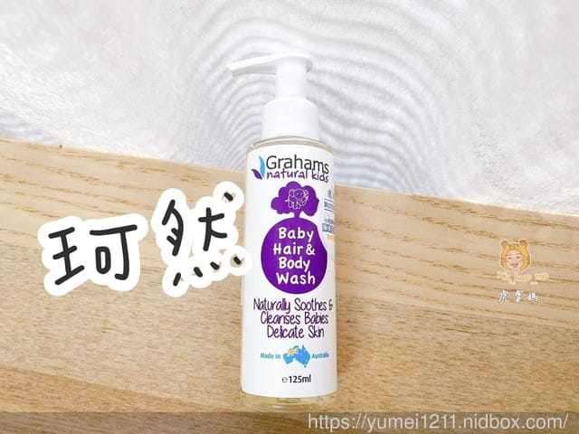 2020沐浴評比【八大品牌寶寶洗護用品評比懶人包】菠丹尼、珂然、施巴、慕之恬廊、貝臣、珊諾、chicco、艾惟諾 - 第9張圖 2020沐浴評比【八大品牌寶寶洗護用品評比懶人包】菠丹尼、珂然、施巴、慕之恬廊、貝臣、珊諾、chicco、艾惟諾