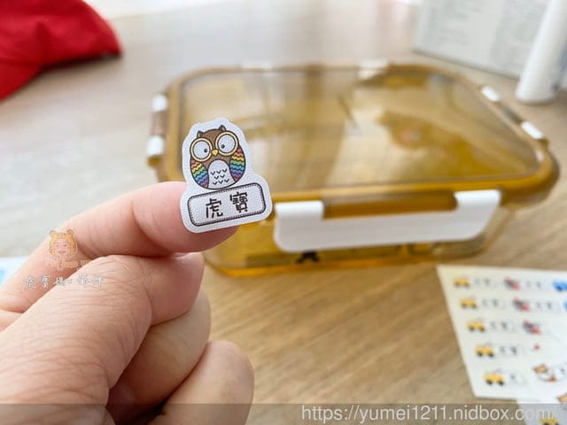 幼兒園寶寶開學必備/推薦【zuobann作伴】台灣手繪原創防水貼紙,高質感姓名貼,防水不脫落,超級可愛又療癒 - 第20張圖 幼兒園寶寶開學必備/推薦【zuobann作伴】台灣手繪原創防水貼紙,高質感姓名貼,防水不脫落,超級可愛又療癒