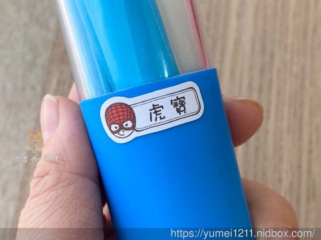 幼兒園寶寶開學必備/推薦【zuobann作伴】台灣手繪原創防水貼紙,高質感姓名貼,防水不脫落,超級可愛又療癒 - 第13張圖 幼兒園寶寶開學必備/推薦【zuobann作伴】台灣手繪原創防水貼紙,高質感姓名貼,防水不脫落,超級可愛又療癒