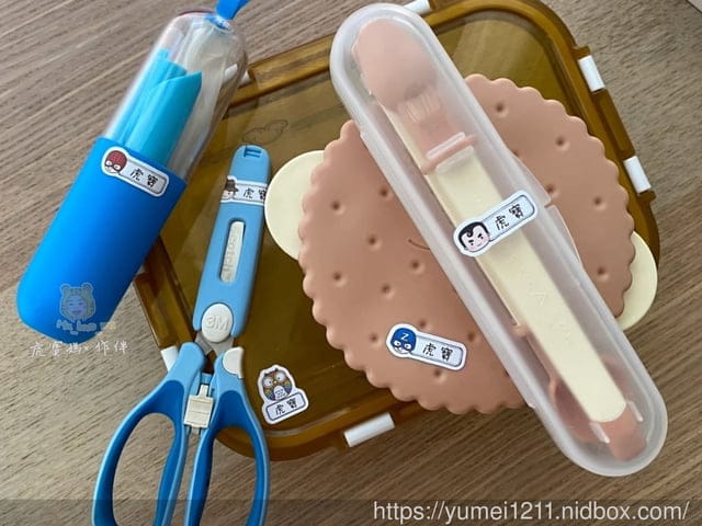 幼兒園寶寶開學必備/推薦【zuobann作伴】台灣手繪原創防水貼紙,高質感姓名貼,防水不脫落,超級可愛又療癒 - 第23張圖 幼兒園寶寶開學必備/推薦【zuobann作伴】台灣手繪原創防水貼紙,高質感姓名貼,防水不脫落,超級可愛又療癒