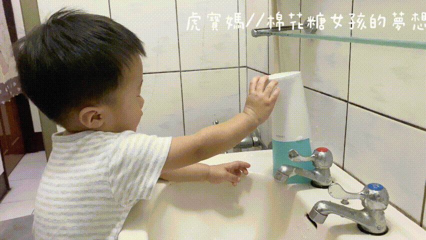 【fuwaly洗手機】微笑泡沫式自動感應洗手機/給皂器,讓孩子主動去洗手趣 - 第23張圖 【fuwaly洗手機】微笑泡沫式自動感應洗手機/給皂器,讓孩子主動去洗手趣
